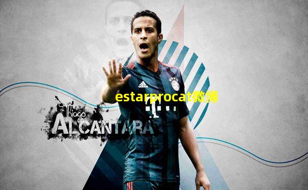 estarprocat微博